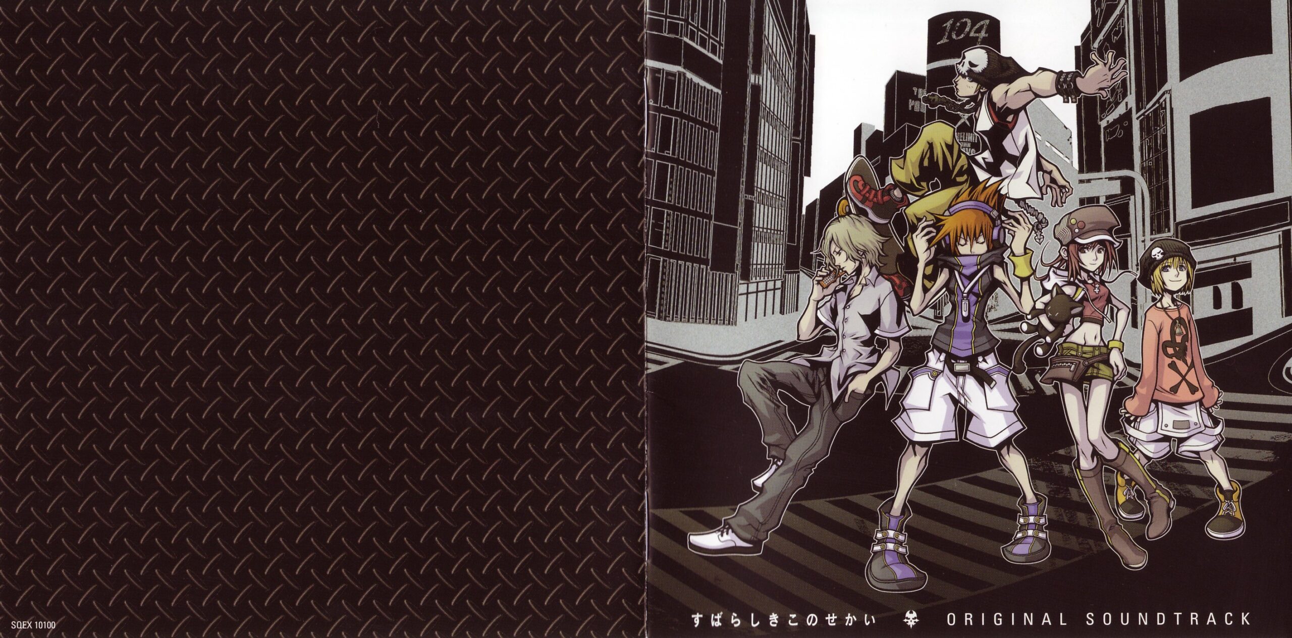 The World Ends with You (Original Soundtrack)